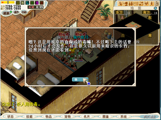 d7.png
