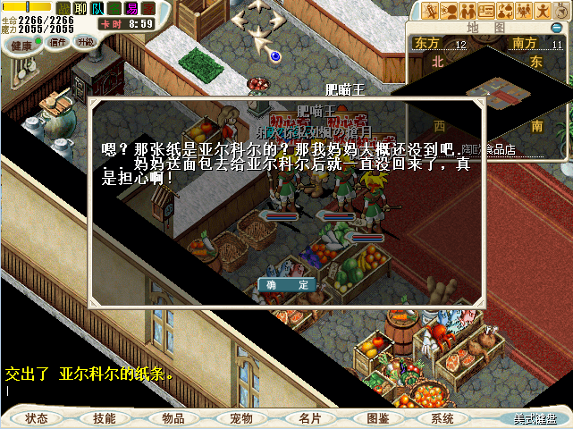 d9.png