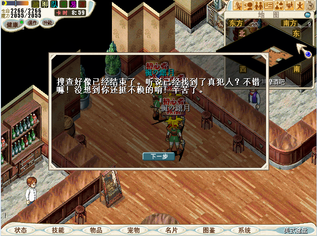 d12.png