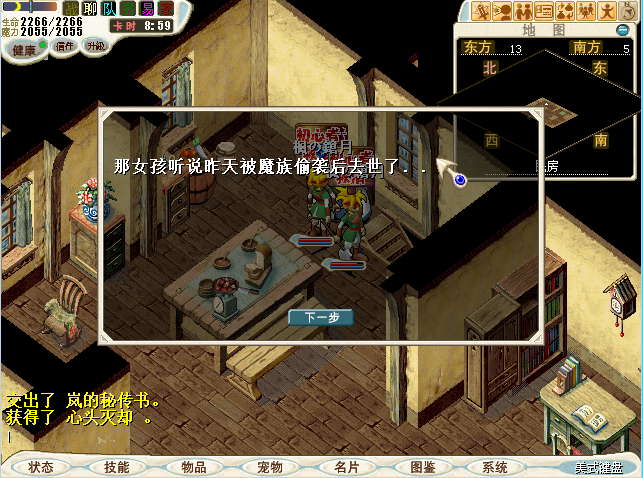 d10.png