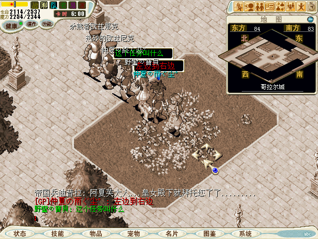 d6.bmp