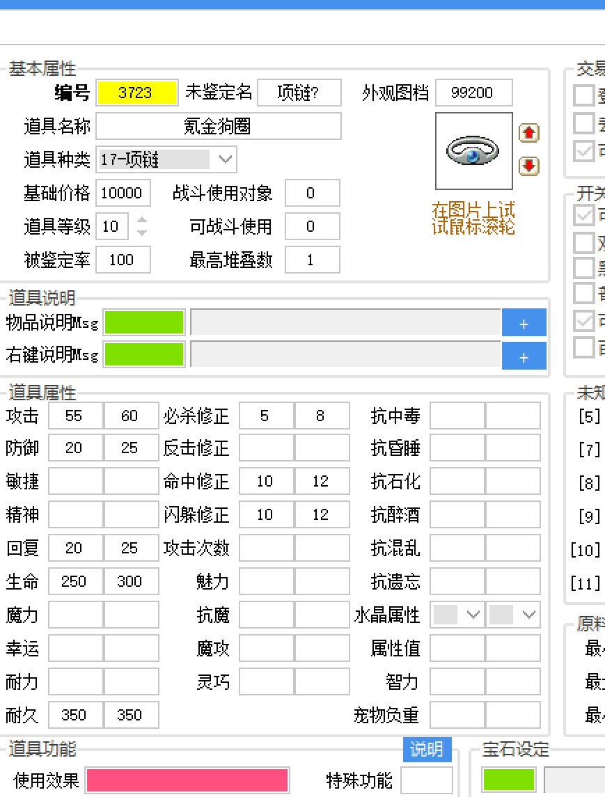 氪金狗圈.png