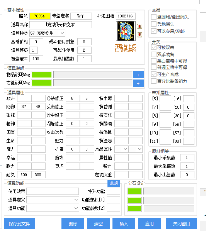 96d1a22f-0a19-43bf-800b-e43e751821b9.png