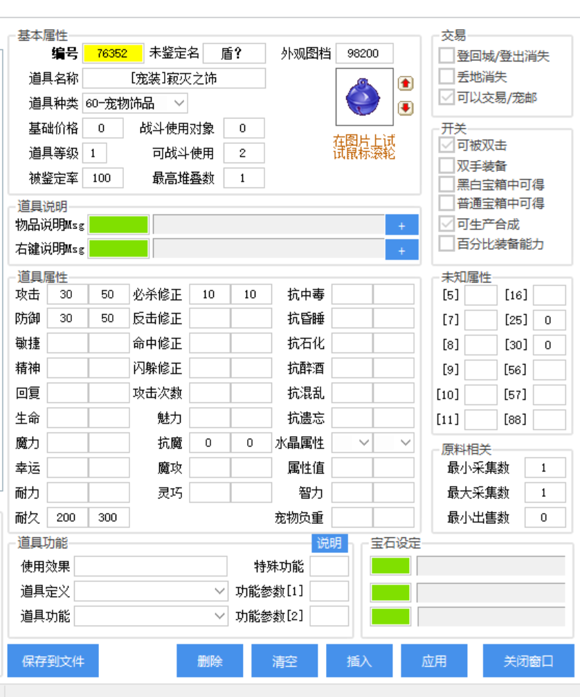 ab8571d3-3dfb-4e44-9350-ce1006b66d74.png