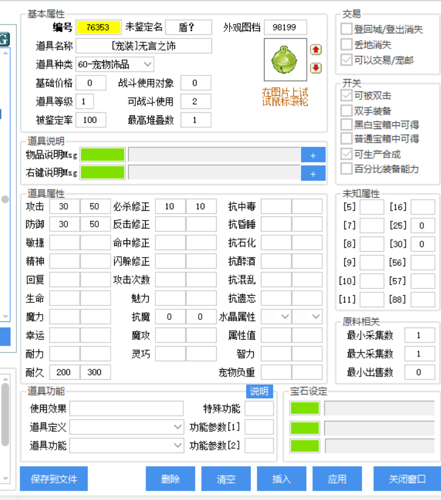 fc1517a3-bd13-4e1c-a66c-916ef348e8dd.png